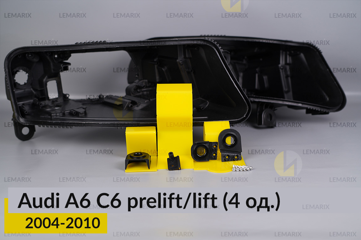 Ремкомплект кріплення корпуса фар Audi A6 C6 (2004-2010) дорест/рест правий – 4 од.