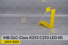 Світловод фари Mercedes-Benz GLC-Class X253 C253 LED (2019-2023) рест короткий нижній лівий