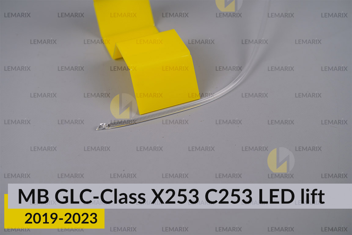 Світловод фари Mercedes-Benz GLC-Class X253 C253 LED (2019-2023) рест короткий нижній лівий