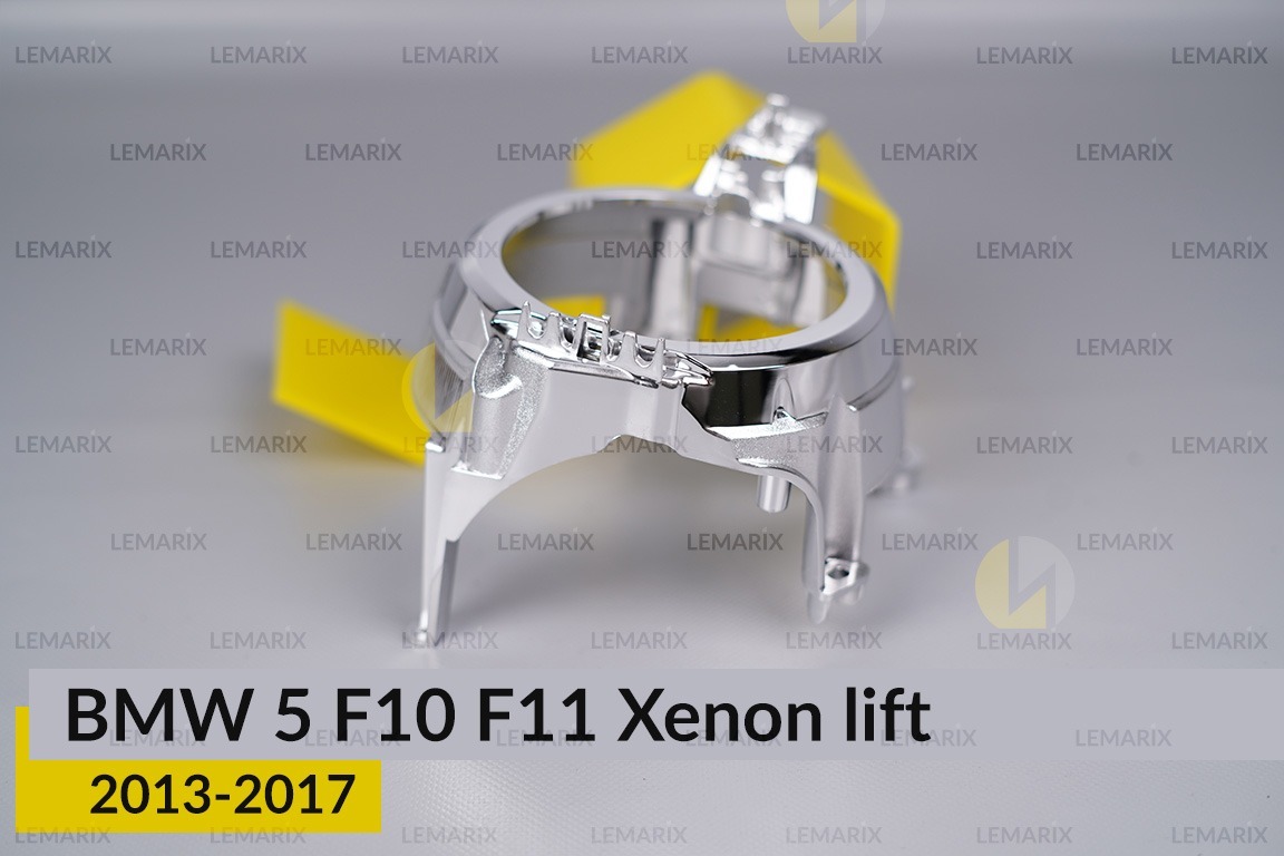 Декоративна маска лінзи мала зовнішня BMW 5 F10 F11 Xenon (2013-2017) рест ліва