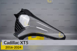 Скло фари Cadillac XT5 (2016-2024) ліве