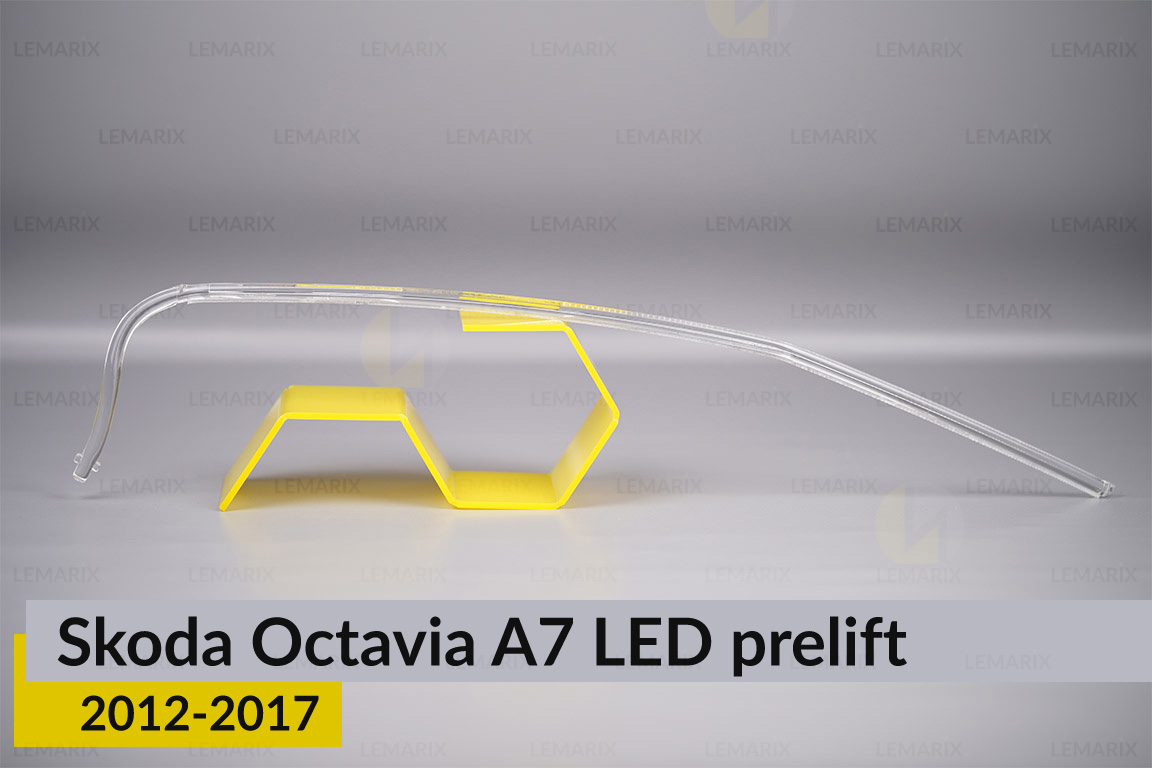 Світловод фари Skoda Octavia A7 LED (2012-2017) дорест довгий правий