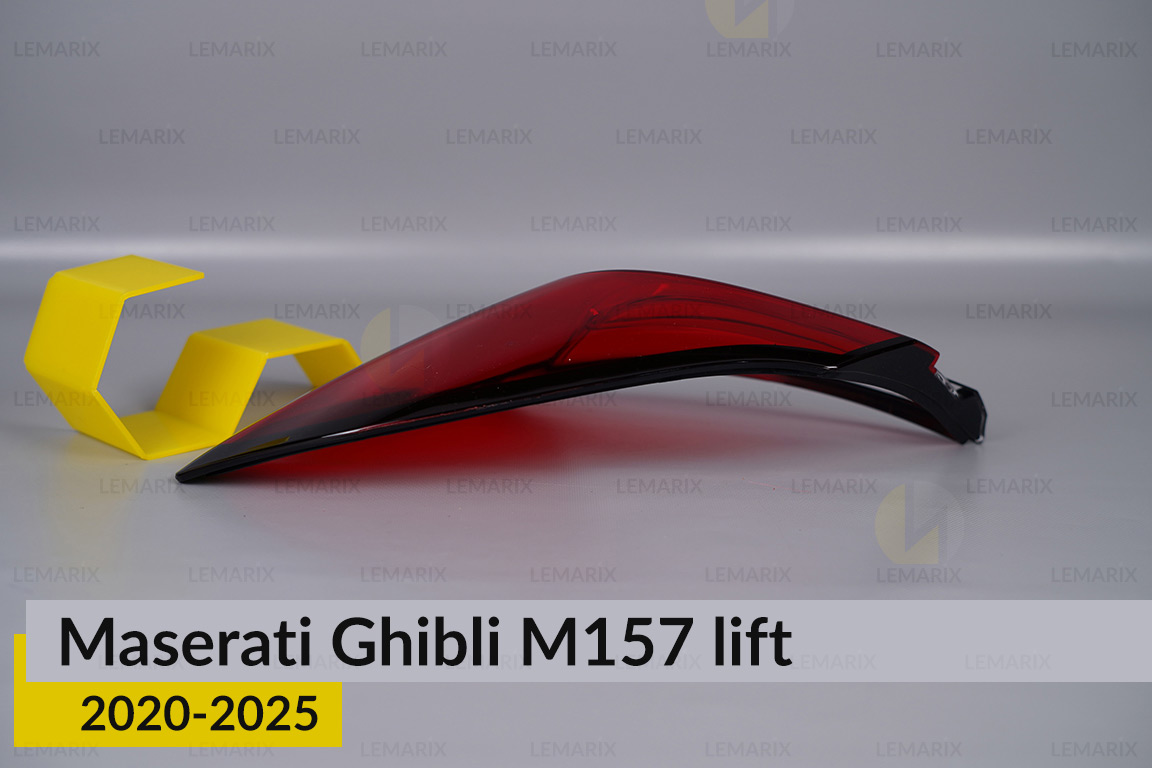 Скло заднього ліхтаря зовнішнє в крилі Maserati Ghibli M157 (2020-2025) рест праве