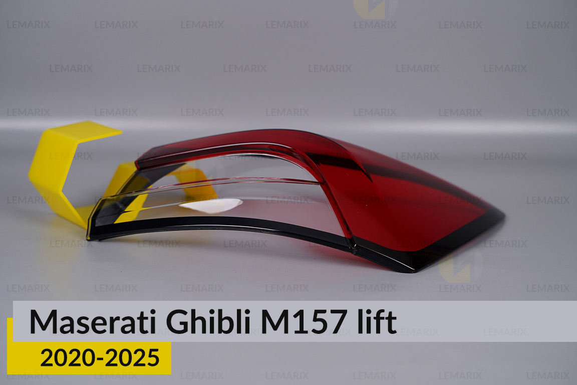 Скло заднього ліхтаря зовнішнє в крилі Maserati Ghibli M157 (2020-2025) рест праве