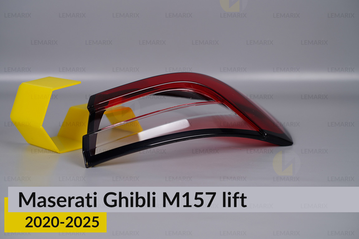 Скло заднього ліхтаря зовнішнє в крилі Maserati Ghibli M157 (2020-2025) рест праве