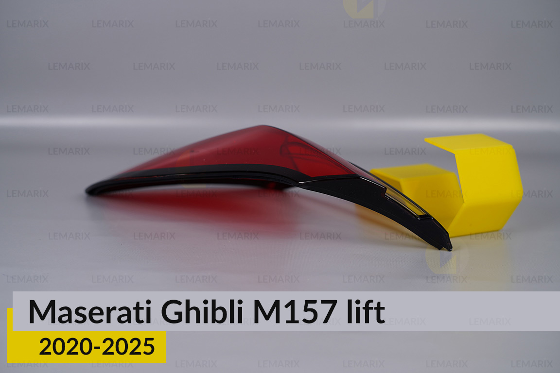 Скло заднього ліхтаря зовнішнє в крилі Maserati Ghibli M157 (2020-2025) рест праве