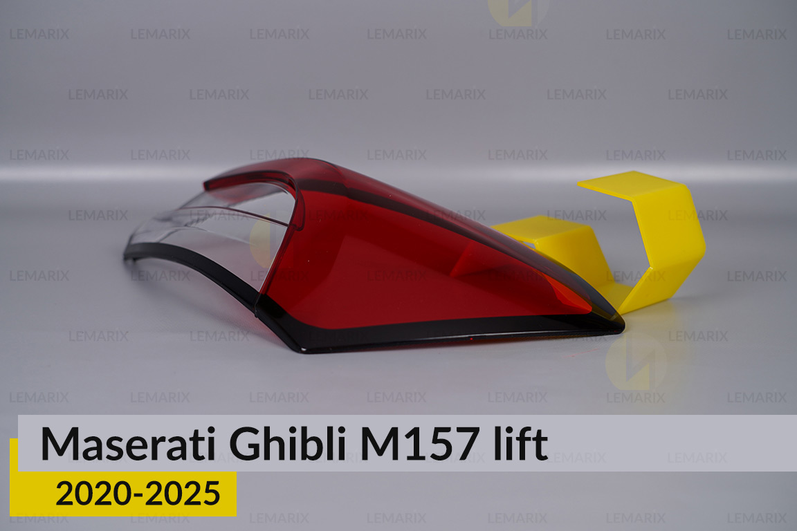 Скло заднього ліхтаря зовнішнє в крилі Maserati Ghibli M157 (2020-2025) рест праве