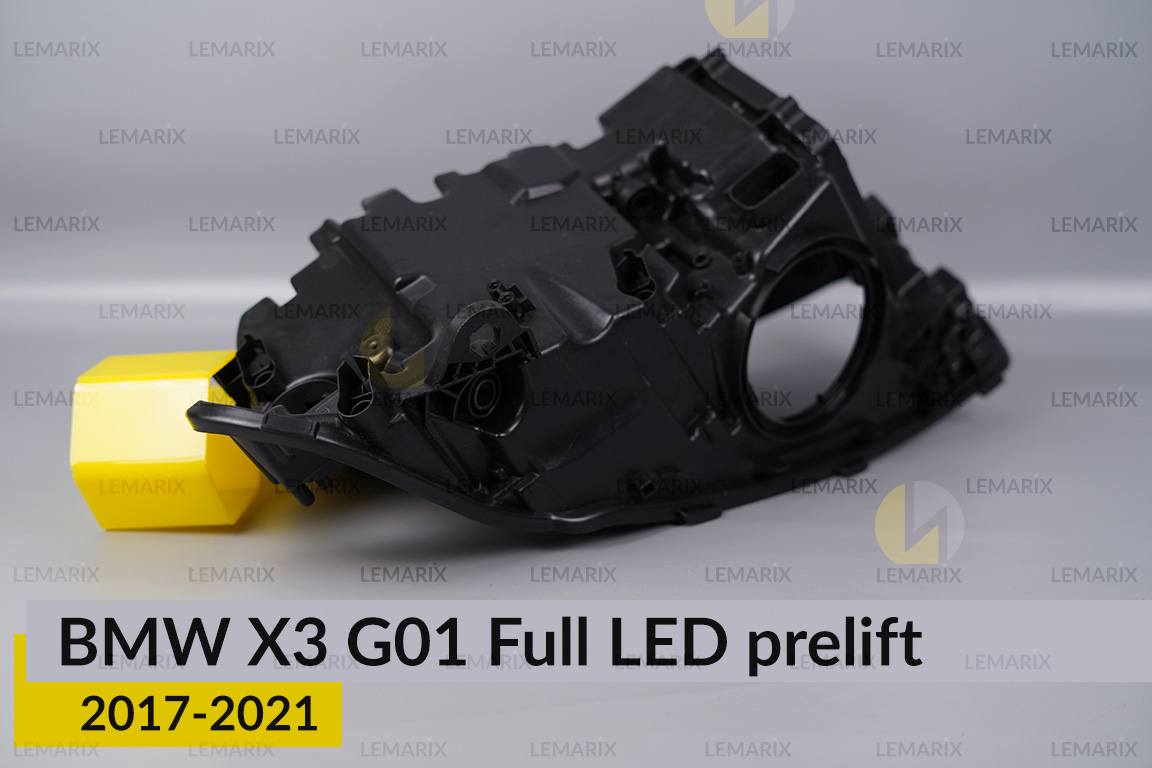 Корпус фари BMW X3 G01 Full LED (2017-2021) дорест правий