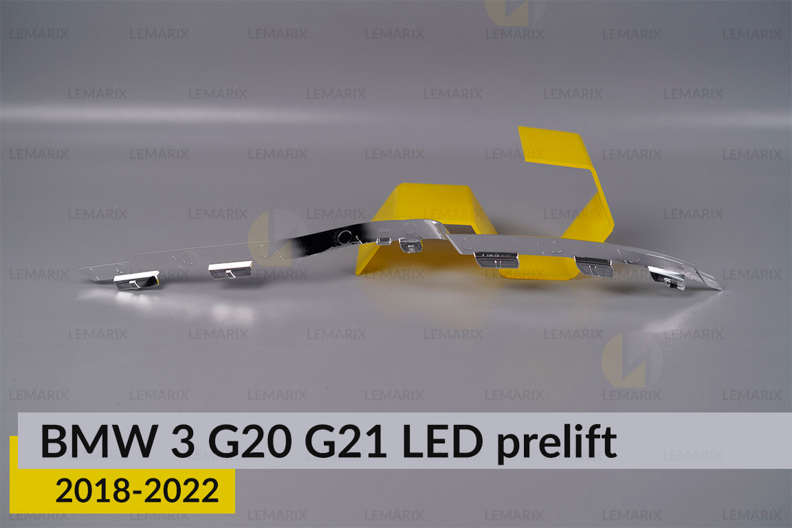 Хромована декоративна маска нижня BMW 3 G20 G21 Full LED (2018-2022) дорест ліва