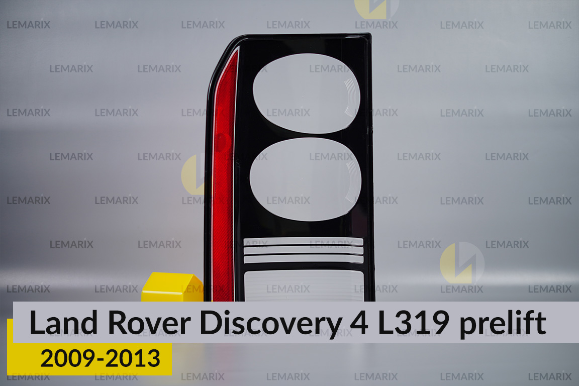 Скло заднього ліхтаря Land Rover Discovery 4 L319 (2009-2013) дорест праве