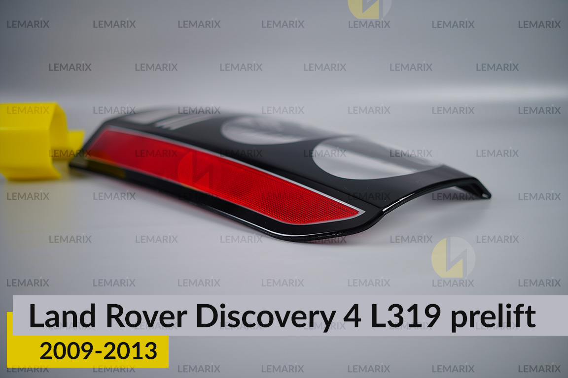 Скло заднього ліхтаря Land Rover Discovery 4 L319 (2009-2013) дорест праве