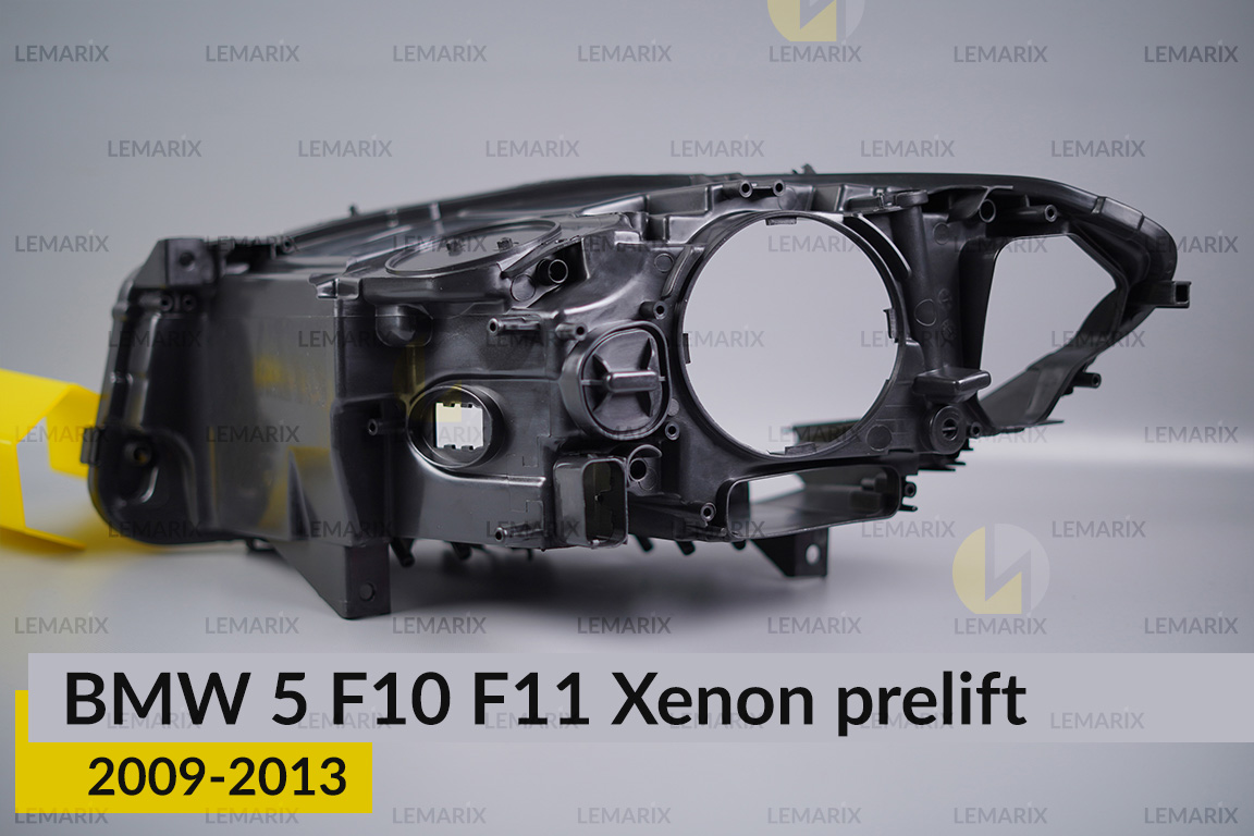 Корпус фари BMW 5 F10 F11 Xenon (2009-2013) дорест правий