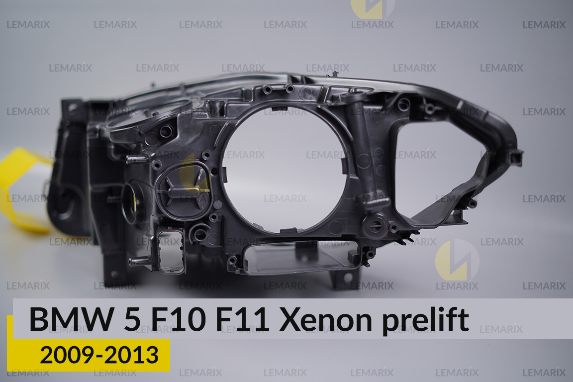 Корпус фари BMW 5 F10 F11 Xenon (2009-2013) дорест правий