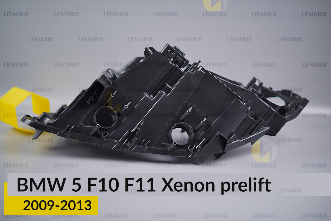 Корпус фари BMW 5 F10 F11 Xenon (2009-2013) дорест правий