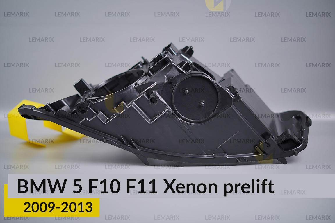 Корпус фари BMW 5 F10 F11 Xenon (2009-2013) дорест правий