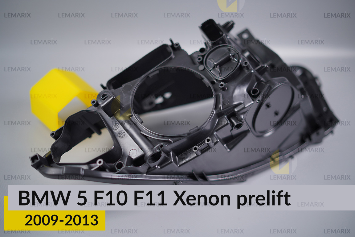 Корпус фари BMW 5 F10 F11 Xenon (2009-2013) дорест правий