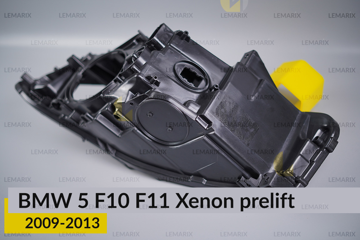 Корпус фари BMW 5 F10 F11 Xenon (2009-2013) дорест правий