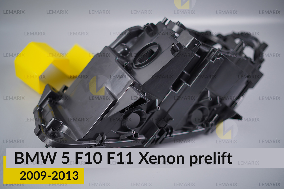 Корпус фари BMW 5 F10 F11 Xenon (2009-2013) дорест правий