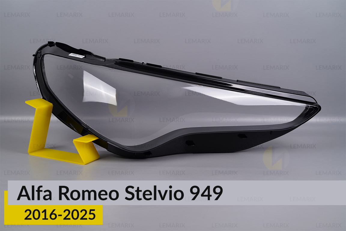 Скло фари Alfa Romeo Stelvio 949 (2016-2025) праве