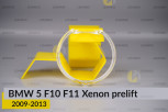Кільце світловод фари BMW 5 F10 F11 Xenon (2009-2013) дорест велике зовнішнє angel eyes ліве/праве
