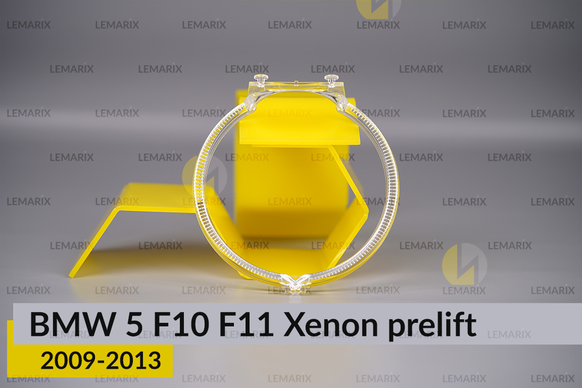 Кільце світловод фари BMW 5 F10 F11 Xenon (2009-2013) дорест велике зовнішнє angel eyes ліве/праве