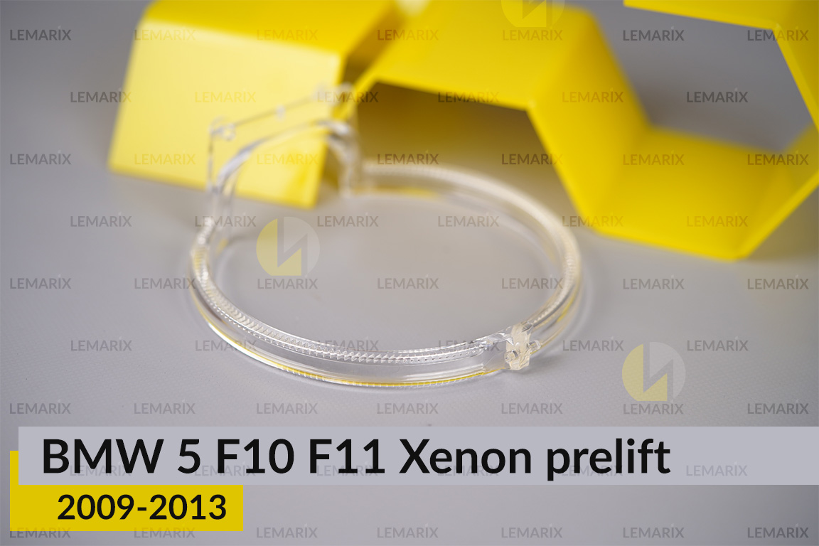 Кільце світловод фари BMW 5 F10 F11 Xenon (2009-2013) дорест велике зовнішнє angel eyes ліве/праве