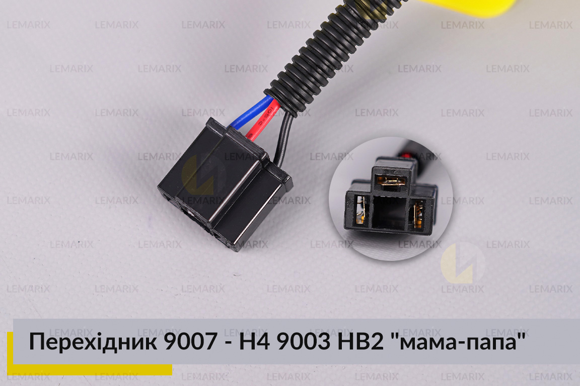 Перехідник 9007 - H4 9003 HB2 