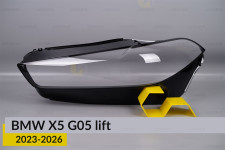 Стекло фары BMW X5 G05 (2023-2026) рест левое