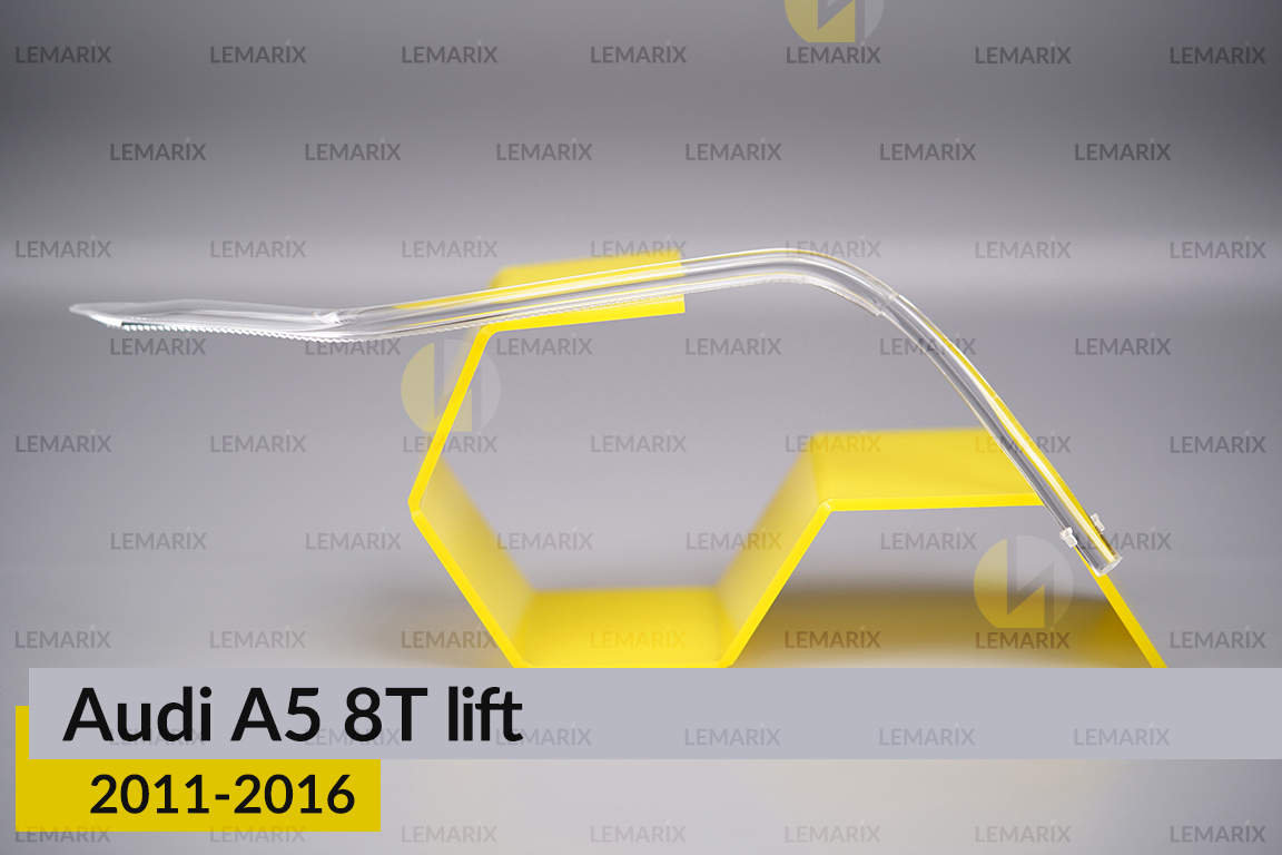 Світловод фари Audi A5 8T (2011-2016) рест короткий зовнішній лівий