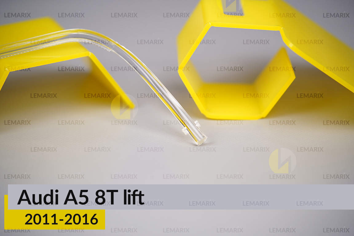 Світловод фари Audi A5 8T (2011-2016) рест короткий зовнішній лівий