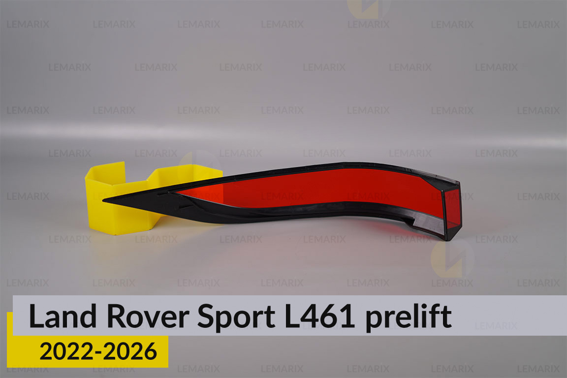 Скло заднього ліхтаря зовнішнє в крилі Land Rover Sport L461 (2022-2026) дорест праве
