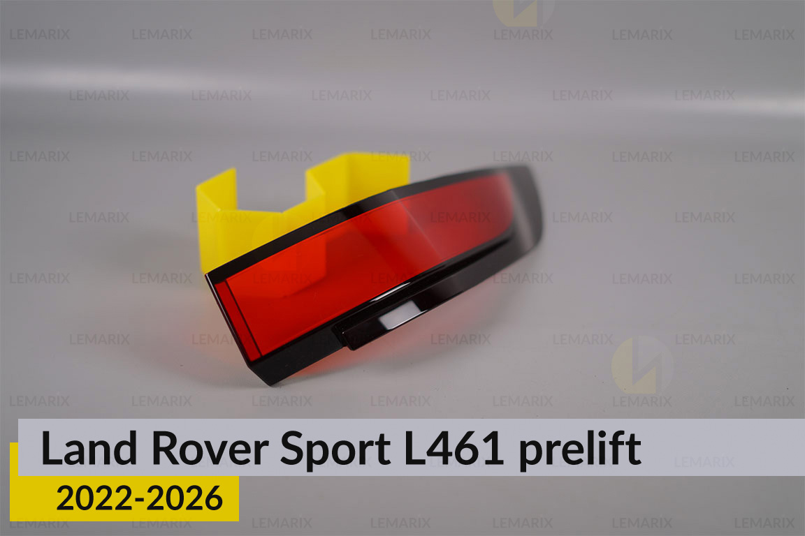 Скло заднього ліхтаря зовнішнє в крилі Land Rover Sport L461 (2022-2026) дорест праве