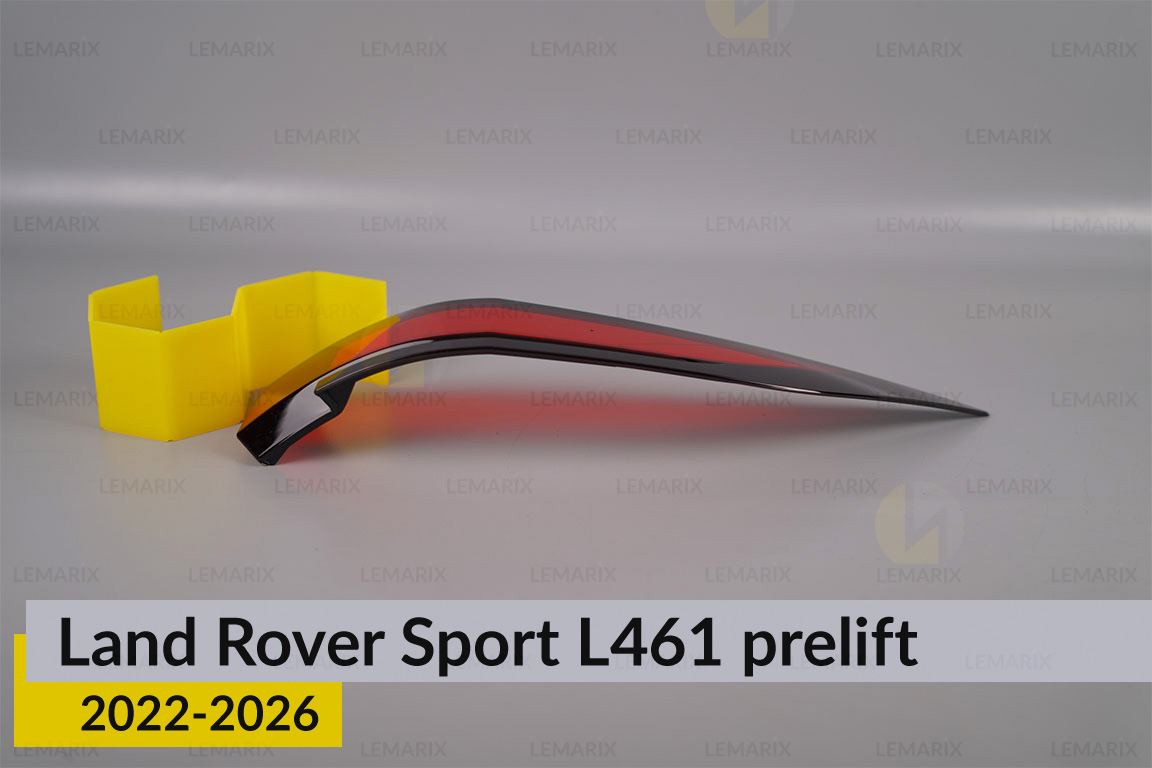 Скло заднього ліхтаря зовнішнє в крилі Land Rover Sport L461 (2022-2026) дорест праве