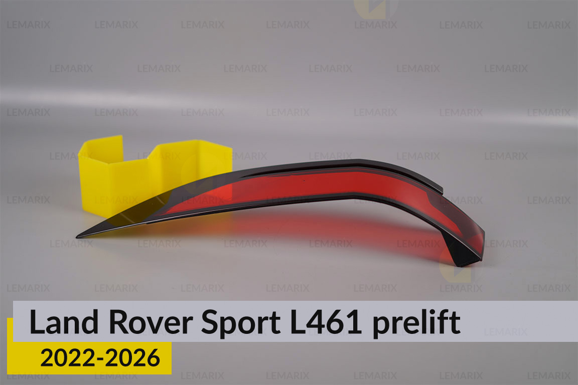 Скло заднього ліхтаря зовнішнє в крилі Land Rover Sport L461 (2022-2026) дорест праве