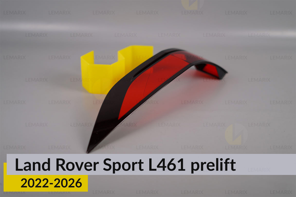 Скло заднього ліхтаря зовнішнє в крилі Land Rover Sport L461 (2022-2026) дорест праве