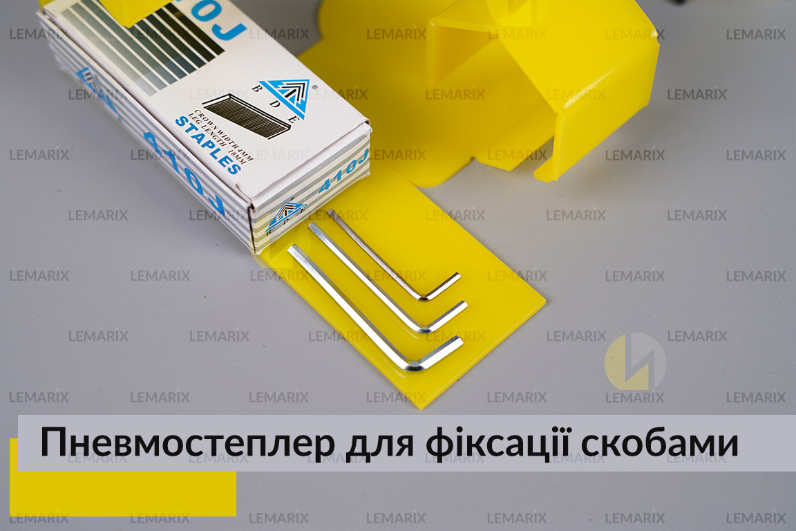 Пневмостеплер для фіксації скобами