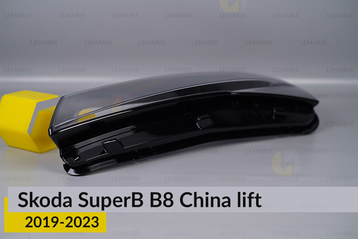 Скло фари Skoda SuperB B8 China (2019-2023) рест ліве