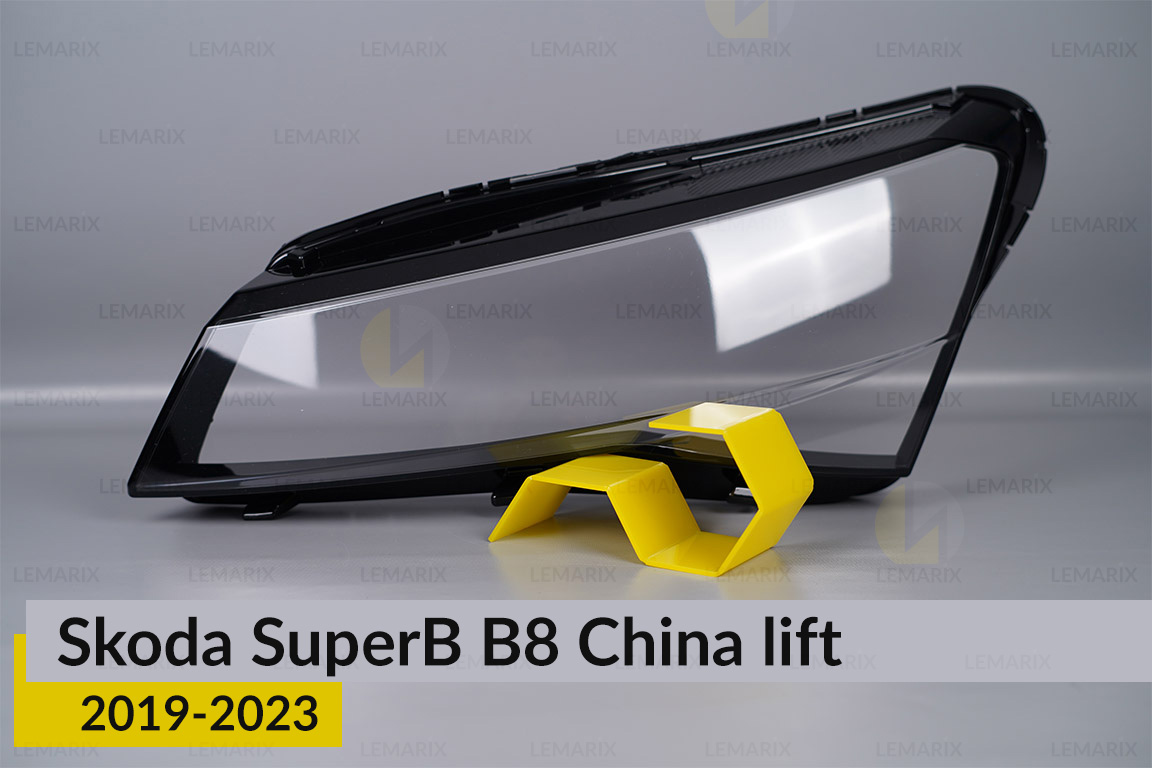 Скло фари Skoda SuperB B8 China (2019-2023) рест ліве