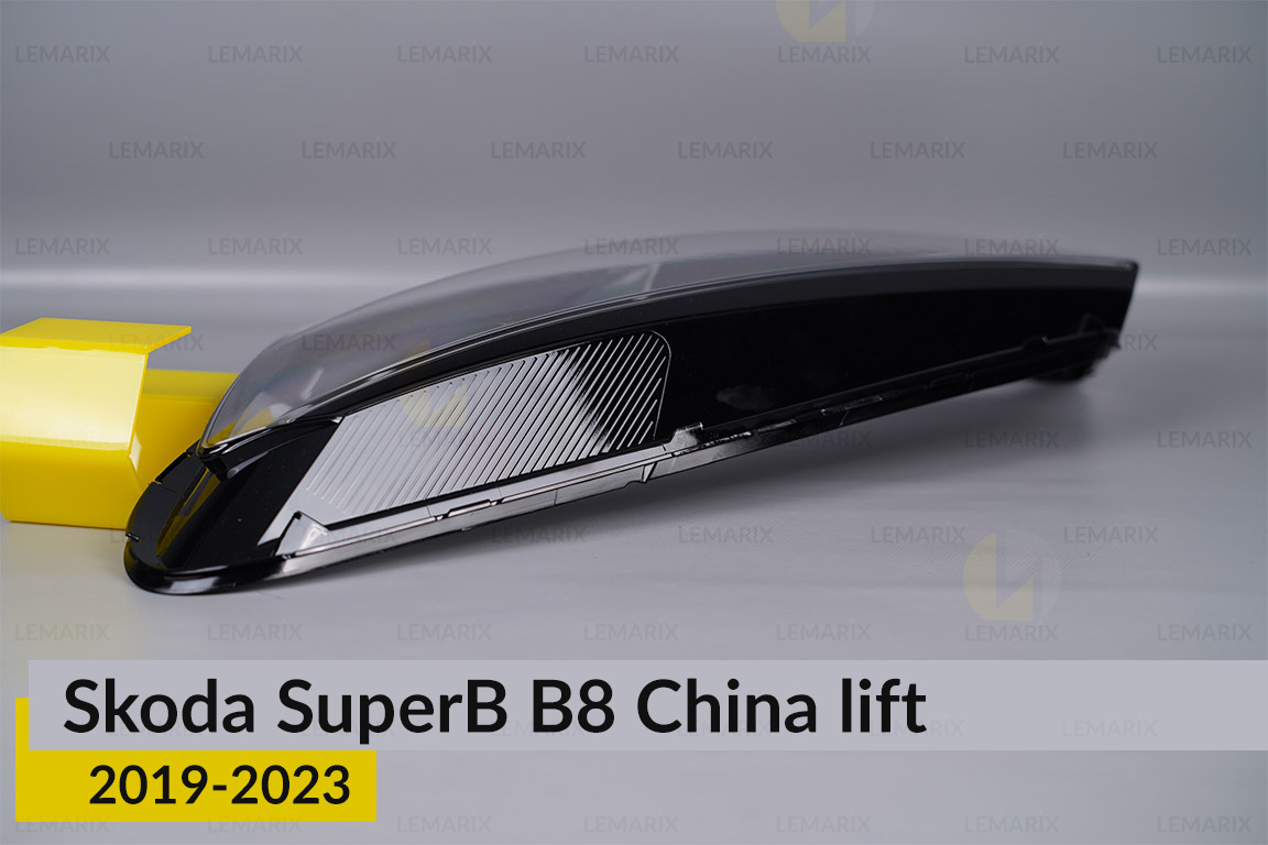 Скло фари Skoda SuperB B8 China (2019-2023) рест ліве