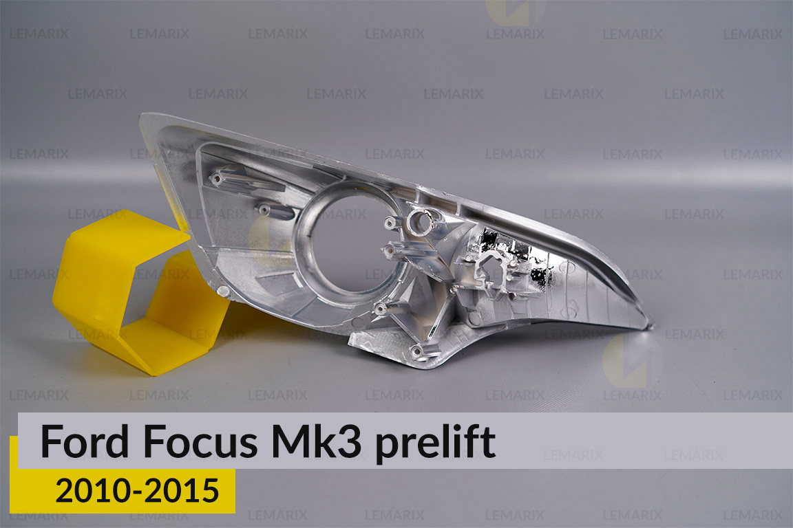 Комплект для встановлення лінз у фари Ford Focus Mk3 (2010-2015) дорест