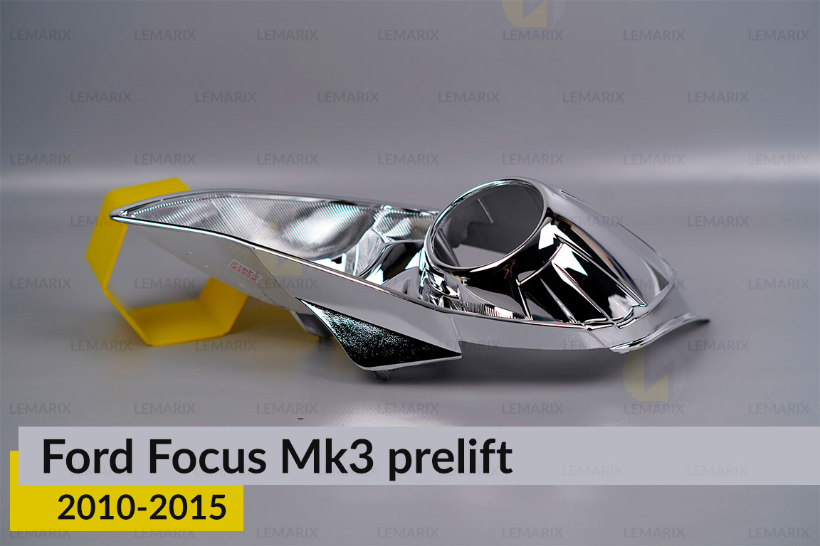 Комплект для встановлення лінз у фари Ford Focus Mk3 (2010-2015) дорест