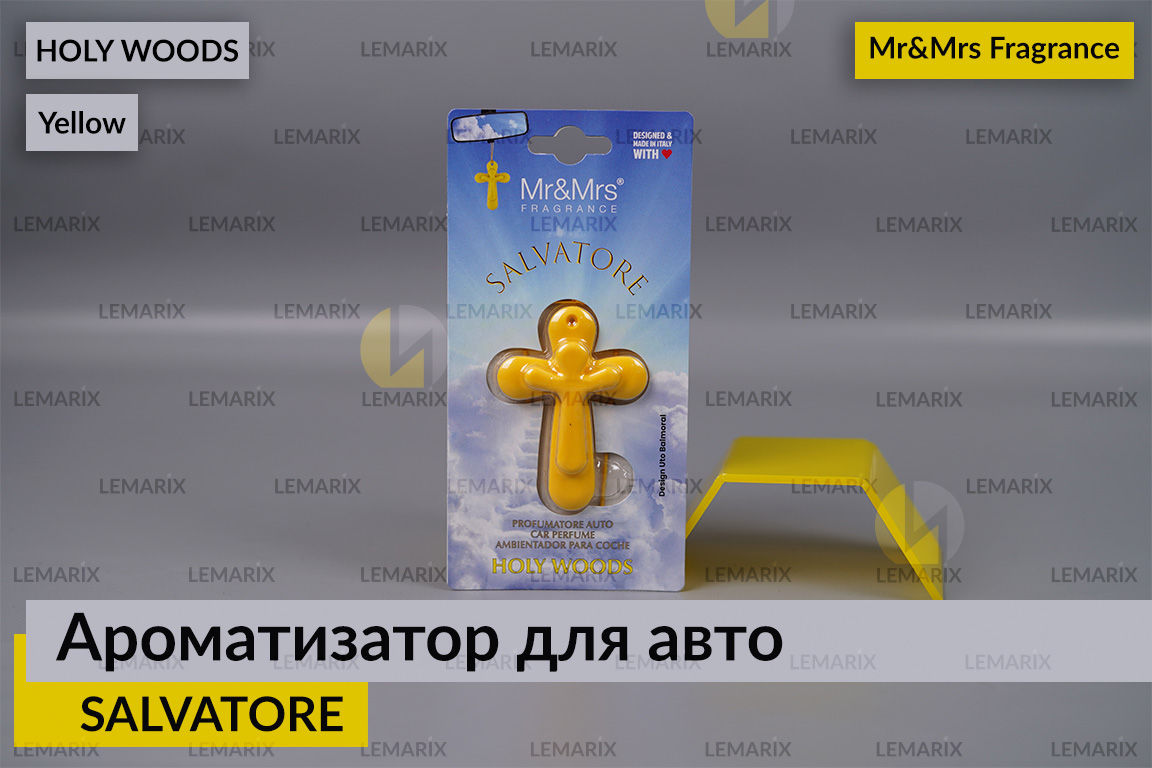 Ароматизатор для авто SALVATORE жовтий із ароматом СВЯТОГО ЛІСУ/HOLY WOODS – Mr&Mrs Fragrance