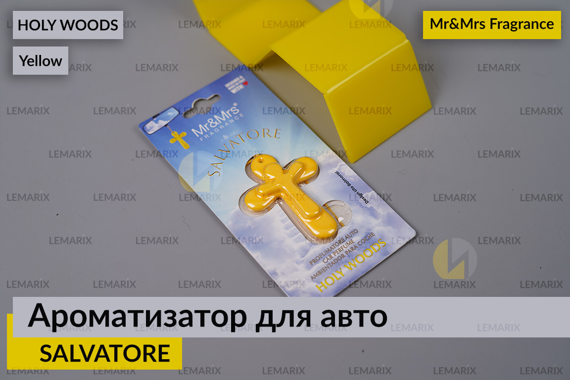 Ароматизатор для авто SALVATORE жовтий із ароматом СВЯТОГО ЛІСУ/HOLY WOODS – Mr&Mrs Fragrance