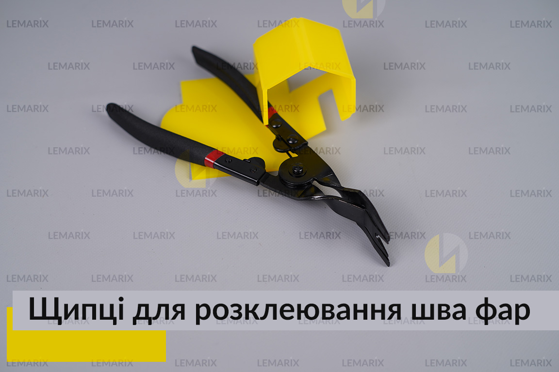 Щипцы для расклеивания шва неразборных фар