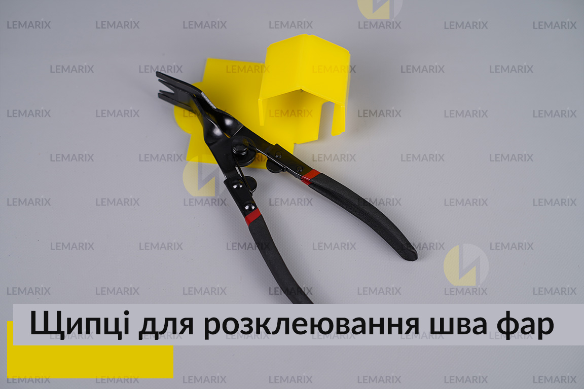 Щипцы для расклеивания шва неразборных фар