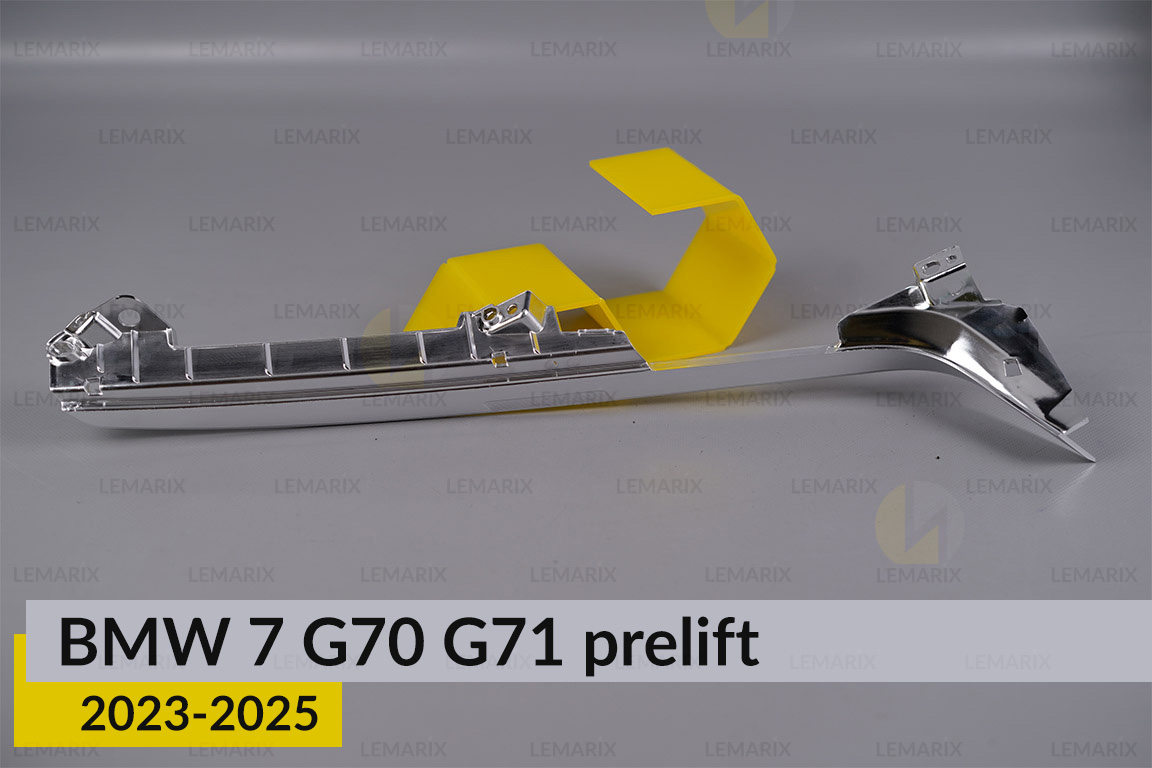 Хромована декоративна маска нижня BMW 7 G70 G71 (2023-2025) дорест права