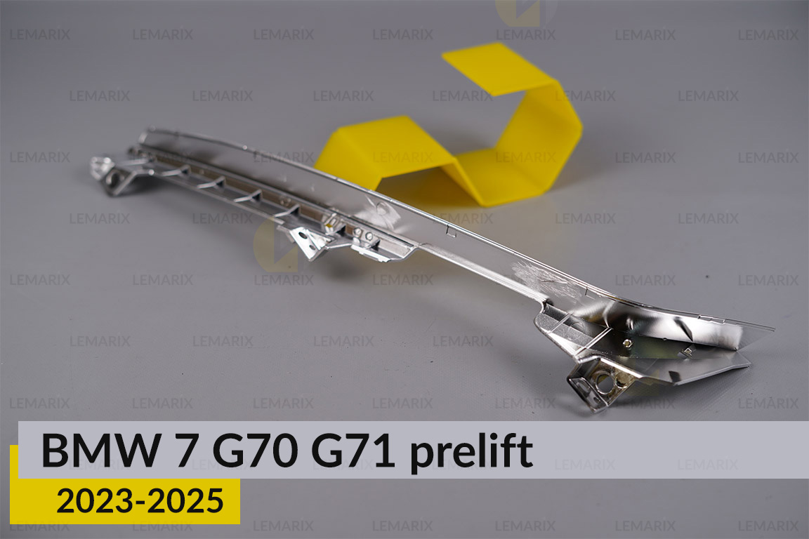 Хромована декоративна маска нижня BMW 7 G70 G71 (2023-2025) дорест права