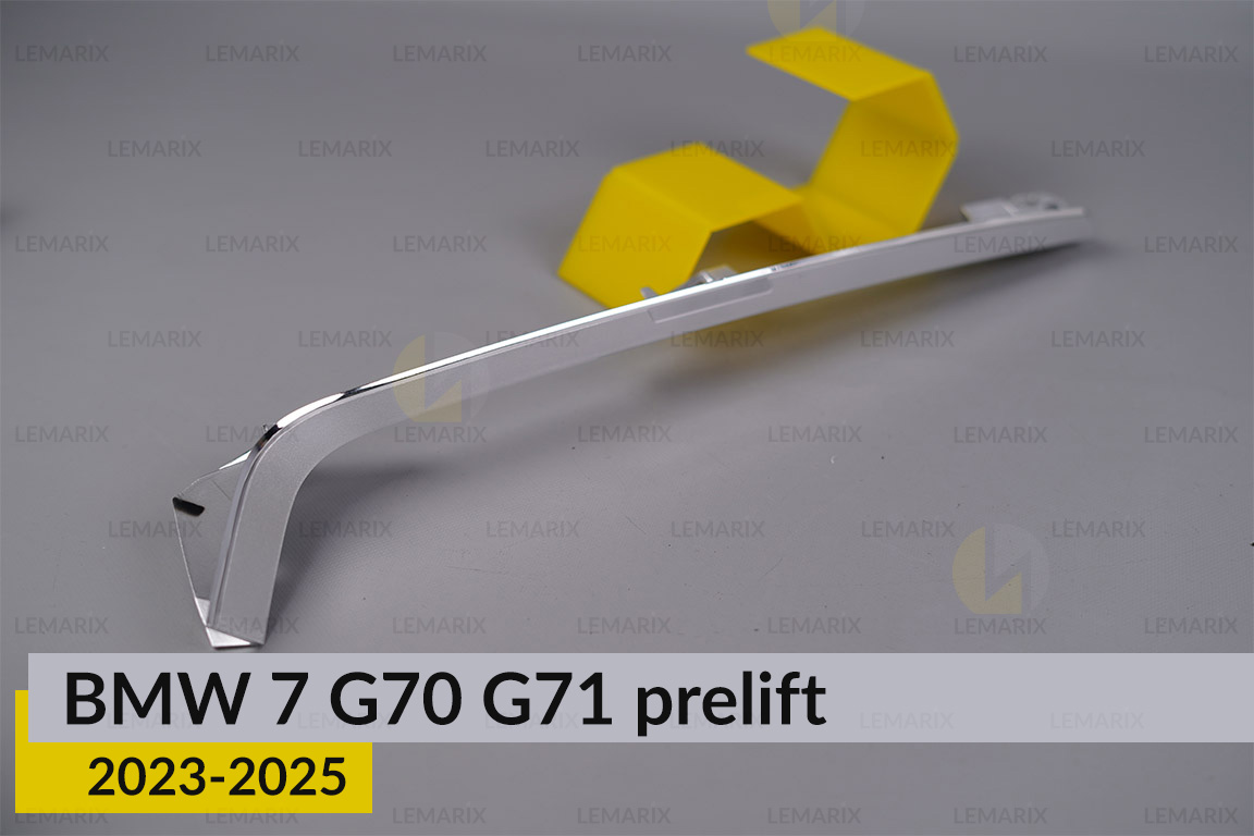 Хромована декоративна маска нижня BMW 7 G70 G71 (2023-2025) дорест права