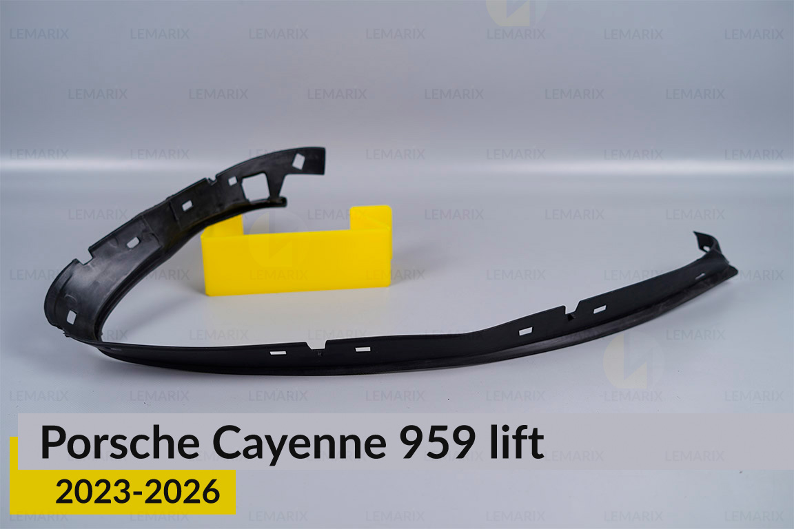 Ущільнювач фари Porsche Cayenne 959 (2023-2026) рест правий