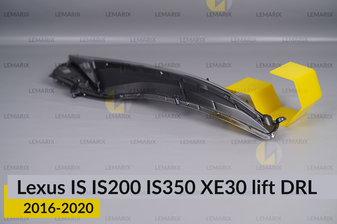 Денний ходовий вогонь (скло ДХВ) Lexus IS IS200 IS350 XE30 (2016-2020) рест правий